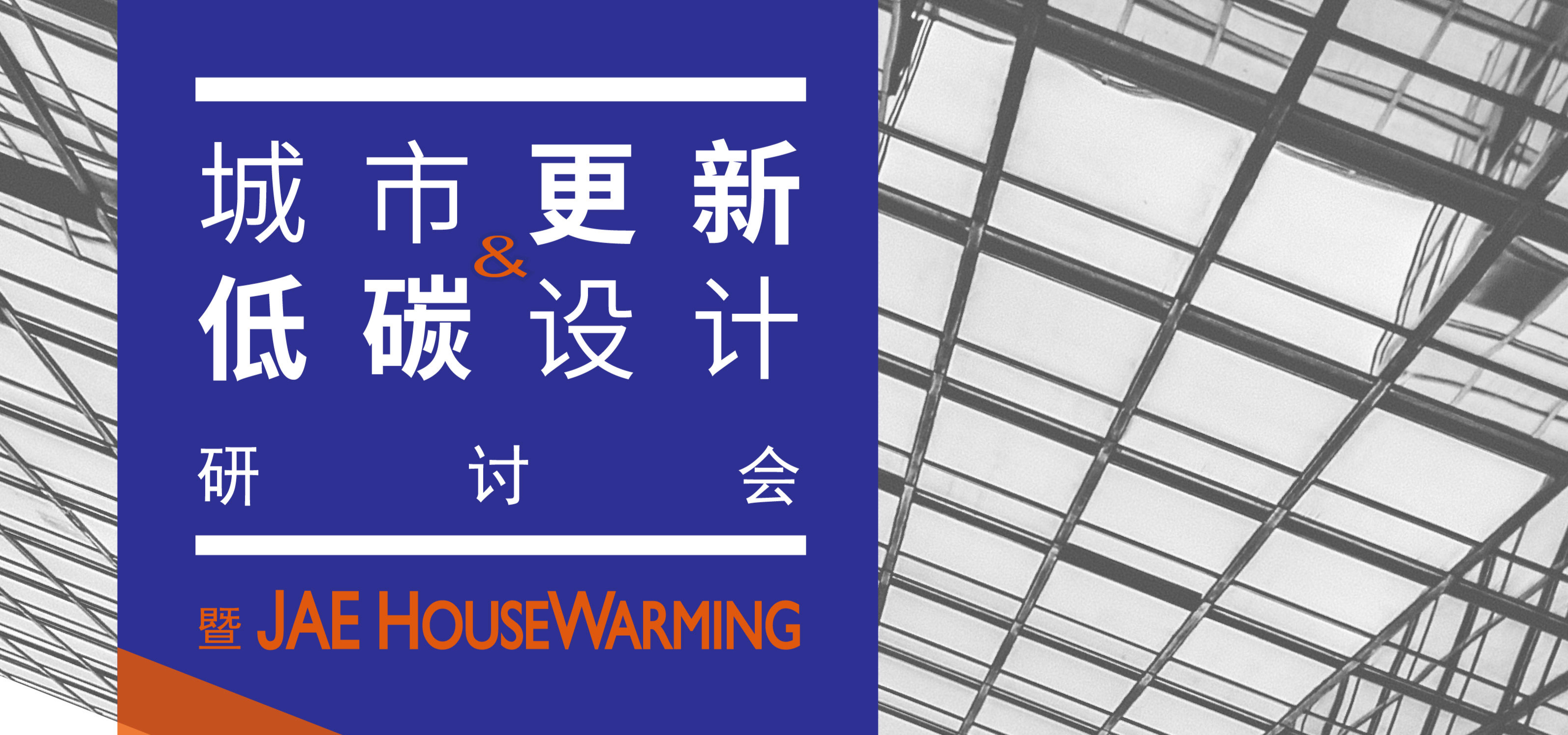 开云kaiyun（中国） HOUSEWARMING 活动回顾